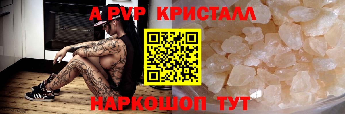 Alfa_PVP VHQ  Вход с VPN  А ПВП VHQ  А ПВП  Челябинск  Альфа ПВП СК 