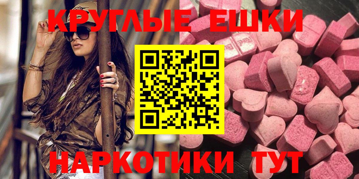 Ecstasy Дубай Челябинск