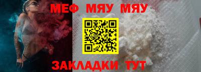 СК Бугуруслан