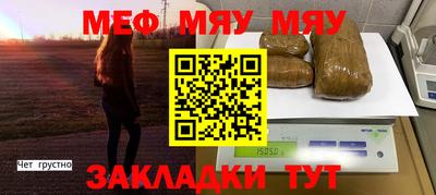 круглые Бузулук