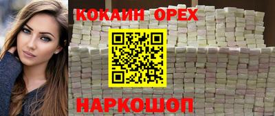 СК Бугуруслан