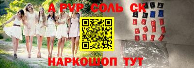 СК Бугуруслан