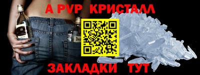круглые Бузулук