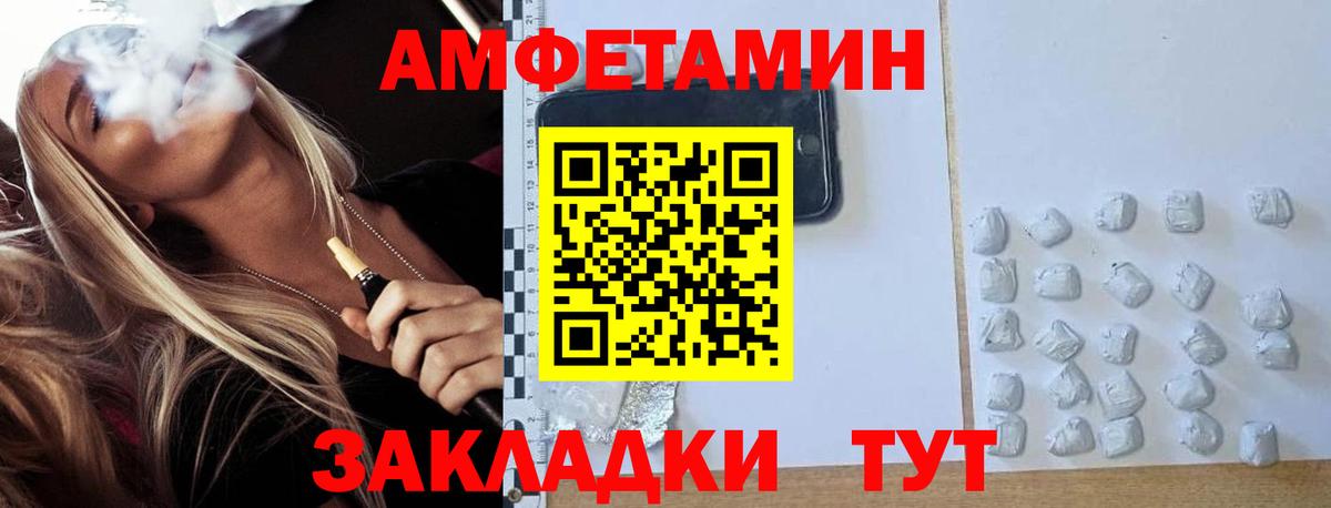 Первитин витя  Вход с VPN  Челябинск 