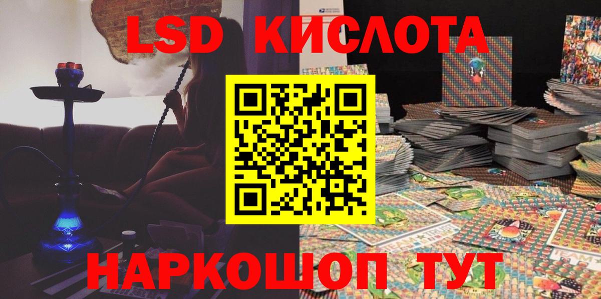 Наркотические марки 1500мкг  Наркотические марки 1500мкг  Челябинск  Марки NBOMe  Вход с VPN 