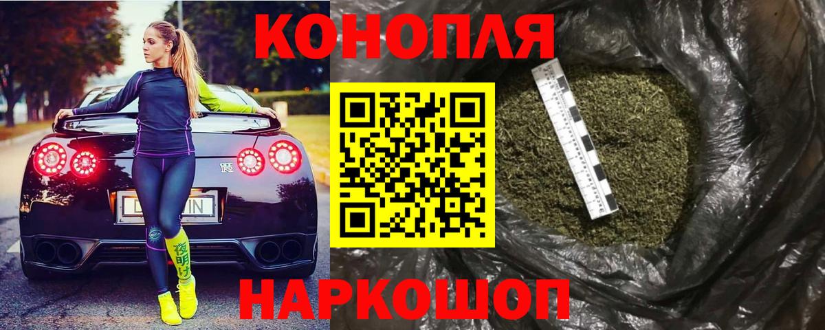 Шишки марихуана семена Челябинск