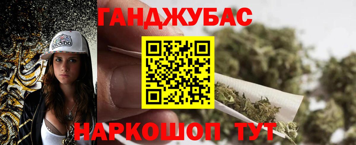 Челябинск  Каннабис White Widow  Шишки марихуана ГИДРОПОН  Вход с VPN  Каннабис индика 